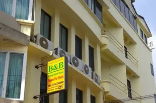 芭東海灘屋家庭旅館B & B Patong Beach House