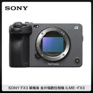 (註冊送NP-FZ100)SONY FX3 單機身 全片幅數位相機 Cinema Line