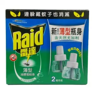 雷達液體電蚊香 補充瓶 雷達 液體電蚊香 （無味 無香精） （41ml*2入） 2瓶裝
