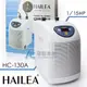 【AC草影】HAILEA 海利 HC-130A 冷水機（1/15HP）【一台】