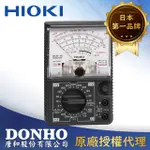 HIOKI 模擬萬用表 3030-10