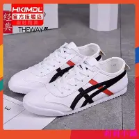 在飛比找Yahoo!奇摩拍賣優惠-現貨Onitsuka Tiger亞瑟士同款 鬼冢 阿甘鞋 運