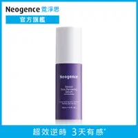 在飛比找PChome24h購物優惠-Neogence 霓淨思 1.8%超效逆時A醇精華30ml