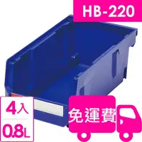 在飛比找Yahoo!奇摩拍賣優惠-【方陣收納】樹德耐衝整理盒HB-220 4入