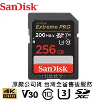 在飛比找蝦皮購物優惠-【終身保固】SanDisk 256G 相機記憶卡 Extre