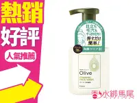 在飛比找Yahoo!奇摩拍賣優惠-◐香水綁馬尾◐Kracie 葵緹亞 植萃植物性橄欖泡沫洗面乳