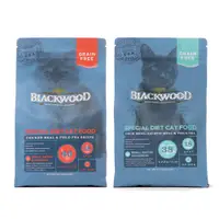 在飛比找松果購物優惠-【毛豆寵物】柏萊富 BLACKWOOD 全齡 特調無穀貓飼料