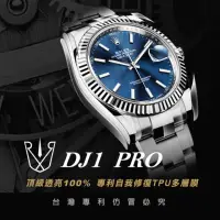 在飛比找momo購物網優惠-【RX-8保護膜】勞力士ROLEX PRO Datejust