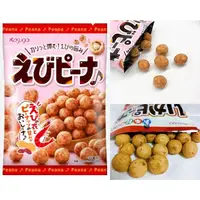 在飛比找蝦皮購物優惠-日本豆果子 春日井製菓 香脆花生球 鮮蝦球 魷魚球 每包89