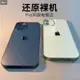 【Mcsi工坊】電鍍手機殼iPhone12手機殼蘋果12Pro透明12ProMax防摔保護套12Mini潮牌全包Pro男