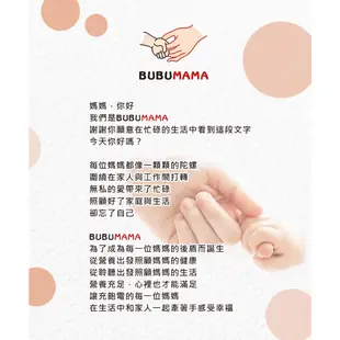 BUBUMAMA-準媽媽補充飲-馬麻の燕麥奶粉隨身包(30g/包，12包/盒)