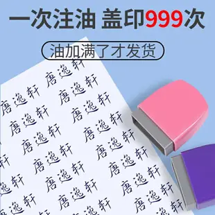 個性簽名手寫體簽字章名字姓名印章個人姓名印章手寫簽名章刻字章定做訂做刻章簽名蓋章制作護士私人印章