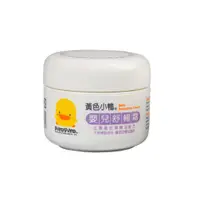 在飛比找蝦皮購物優惠-黃色小鴨 PiYO PiYO 嬰兒舒暢霜30g 舒氣膏/脹氣