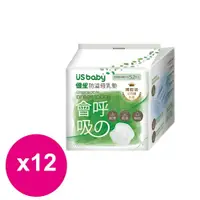 在飛比找鮮拾優惠-【US BABY 優生】會呼吸的防溢母乳墊 52片入*12包