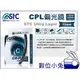 數位小兔【勝勢科技 STC Ultra Layer CPL 偏光鏡 72mm】濾鏡 奈米塗層 硬度9H 抗油汙 一年保固 公司貨 反光 XSPRO MRC NANO SUPER