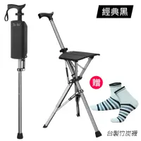 在飛比找momo購物網優惠-【Ta-Da 泰達】泰達椅 自動手杖椅/休閒椅(送 竹炭寬口