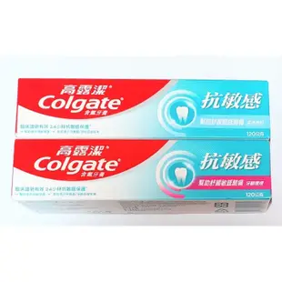 全新Colgate抗敏感(牙齦護理/潔淨亮白)牙膏120g