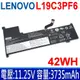 LENOVO L19C3PF6 11.25V 3735mAh/42Wh 聯想 電池 L19L3PF4