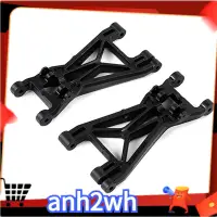 在飛比找蝦皮購物優惠-【新貨】前下懸掛套件適用於 1/8 HPI Racing S