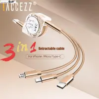 在飛比找蝦皮購物優惠-Retractable 3 in 1 USB Cable L