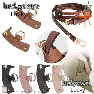 Lucky Longchamp 手提包腰帶女士替換變形掛扣
