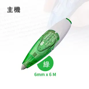 【SDI手牌】iPUSH輕鬆按修正帶(附替換帶) 文具用品 立可帶 修正帶 立可白 (4.8折)