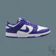 NIKE DUNK LOW "CONCORD" 白藍 藍紫 休閒 男鞋 DV0833-103【Insane-21】