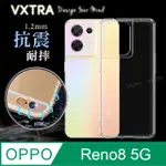 VXTRA OPPO RENO8 5G 防摔氣墊保護殼 空壓殼 手機殼