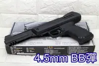 在飛比找Yahoo!奇摩拍賣優惠-台南 武星級 FS A100 4.5MM 空氣槍 (BB槍短