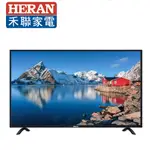 HERAN禾聯 HD-43DFSP1 43吋 FULL HD LED電視