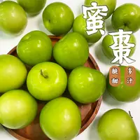 在飛比找蝦皮購物優惠-【現貨免等】蜜棗 棗子 牛奶蜜棗 蜜棗禮盒 雪麗蜜棗 雪蜜 