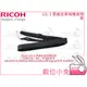 數位小兔【RICOH GS-3 原廠相機背帶 黑】GRII GR GRD 公司貨 掛帶 皮革 復古 微單 類單