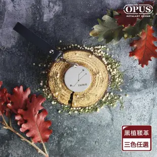 【OPUS 東齊金工】當貓咪變身金牛座(不鏽鋼鑰匙圈吊飾 / 金屬圓牌皮飾扣環)