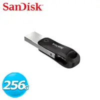 在飛比找良興EcLife購物網優惠-SanDisk iXpand Go USB3.0 OTG雙用