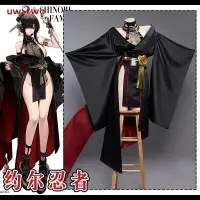 在飛比找蝦皮購物優惠-過家家約爾同人忍者cosplay服裝女和風日系全套