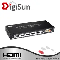 在飛比找PChome24h購物優惠-DigiSun QHA942 8K HDMI 2.1 四進二