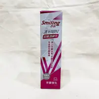 在飛比找蝦皮購物優惠-【全新】百齡 Smiling 護牙周到牙膏 超級護齦W 11