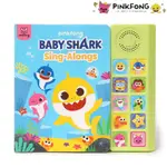 薇琪姐姐 韓國🇰🇷代購 PINKFONG 碰碰狐 鯊魚寶寶 英文有聲音樂書 童謠書 硬頁英文書 有聲書 BABYSHAK