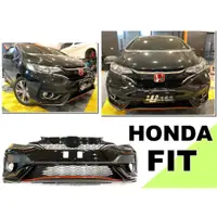 在飛比找蝦皮購物優惠-小亞車燈＊空力套件 HONDA FIT 3代 3.5代 20