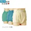 【海夫健康生活館】RH-HEF 成人用尿布褲 穿紙尿褲後使用 加強防漏 更美觀 日本製 (U0110)