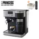 PRINCESS荷蘭公主典藏半自動義式+美式二合一咖啡機249409 送保鮮盒組 (相關機型249406 249407)
