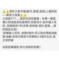 在飛比找蝦皮購物優惠-🇰🇷韓國現貨🇰🇷機車包等級的龍蝦麵湯麵~單包..神秘包裝(單