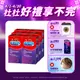 【杜蕾斯】超潤滑裝衛生套12入X6盒｜保險套｜Durex｜官方旗艦店