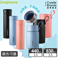 在飛比找ETMall東森購物網優惠-1+1超值組【美國康寧】Snapware 內陶瓷不鏽鋼真空燜