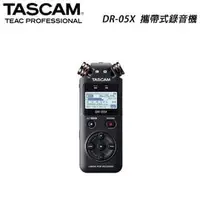 在飛比找PChome商店街優惠-【EC數位】TASCAM 達斯冠 DR-05X 攜帶式錄音機