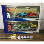 【現貨】CITY RUNNER 工程大拖車 無聲光 附二小車 道路維修 ST安全玩具