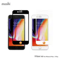 在飛比找蝦皮商城優惠-Moshi iVisor AG for iPhone 8 /