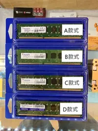 在飛比找Yahoo!奇摩拍賣優惠-威剛 8GB DDR3-1600桌上型記憶體  原廠終保