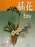 在飛比找三民網路書店優惠-插花SO EASY