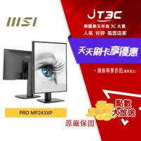 在飛比找樂天市場購物網優惠-【最高22%回饋+299免運】MSI 微星 PRO MP24